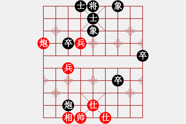 象棋棋譜圖片：luowenabc(9段)-和-muuuuu(8段) - 步數(shù)：80 