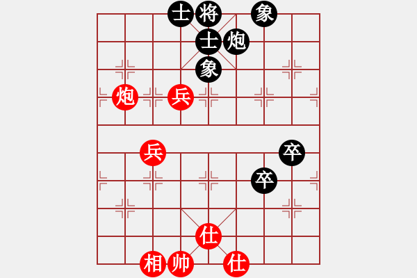 象棋棋譜圖片：luowenabc(9段)-和-muuuuu(8段) - 步數(shù)：90 