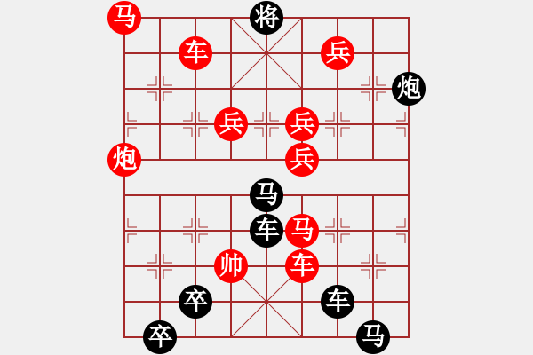 象棋棋譜圖片：后繼有人（3001后字人） 孫達(dá)軍擬局 - 步數(shù)：20 