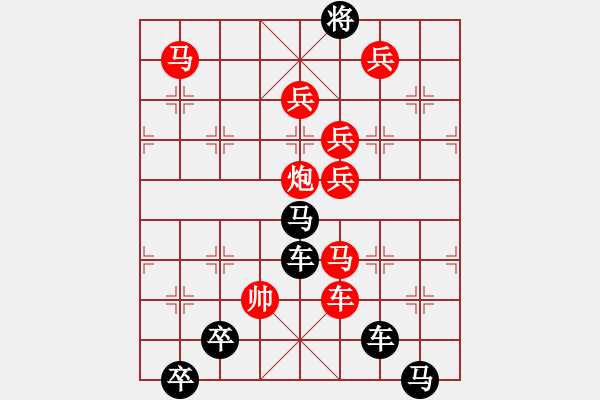 象棋棋譜圖片：后繼有人（3001后字人） 孫達(dá)軍擬局 - 步數(shù)：40 