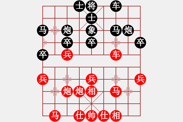 象棋棋譜圖片：德國 薛忠 勝 馬來西亞 安華 - 步數(shù)：30 