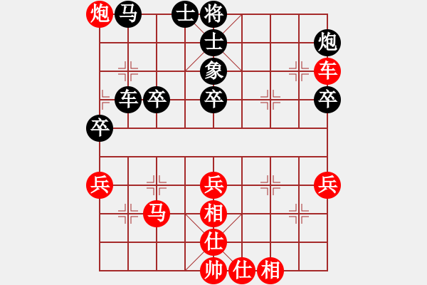 象棋棋譜圖片：德國 薛忠 勝 馬來西亞 安華 - 步數(shù)：60 