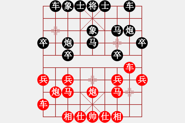 象棋棋譜圖片：青城天使(日帥)-負(fù)-龍飛虎嘯(月將) - 步數(shù)：20 