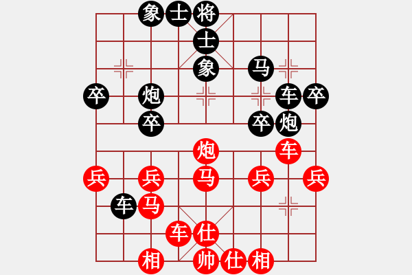 象棋棋譜圖片：青城天使(日帥)-負(fù)-龍飛虎嘯(月將) - 步數(shù)：30 