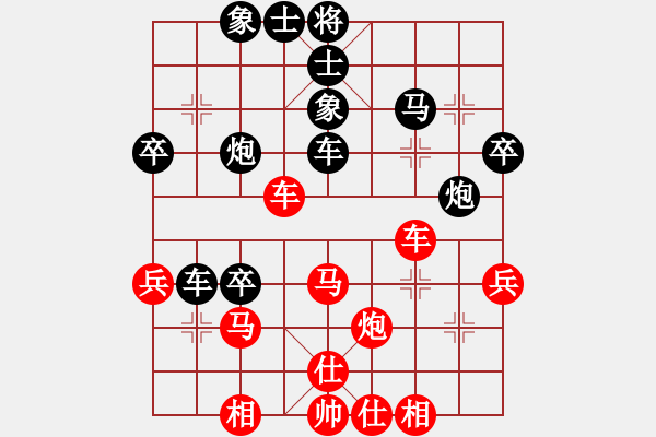 象棋棋譜圖片：青城天使(日帥)-負(fù)-龍飛虎嘯(月將) - 步數(shù)：40 