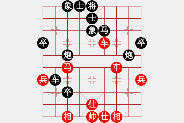 象棋棋譜圖片：青城天使(日帥)-負(fù)-龍飛虎嘯(月將) - 步數(shù)：50 