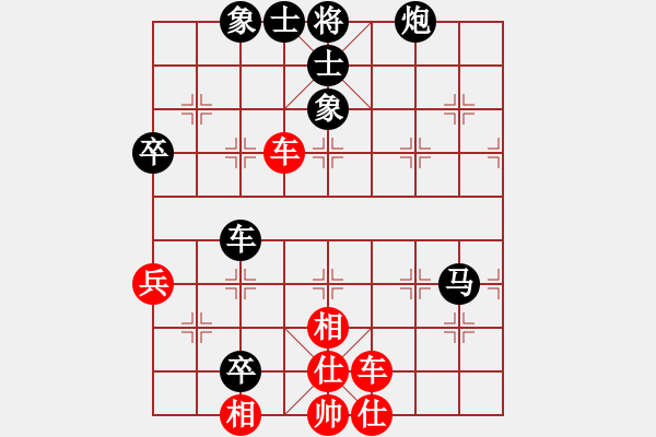 象棋棋譜圖片：青城天使(日帥)-負(fù)-龍飛虎嘯(月將) - 步數(shù)：70 