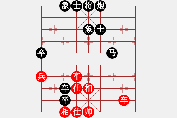 象棋棋譜圖片：青城天使(日帥)-負(fù)-龍飛虎嘯(月將) - 步數(shù)：80 