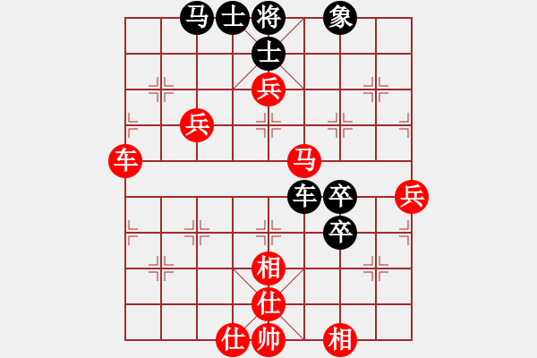 象棋棋譜圖片：image(4段)-勝-輕風(fēng)細(xì)雨(9段) - 步數(shù)：100 