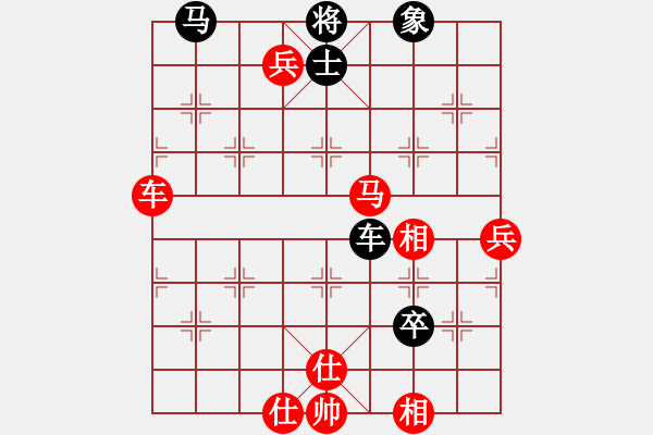 象棋棋譜圖片：image(4段)-勝-輕風(fēng)細(xì)雨(9段) - 步數(shù)：110 