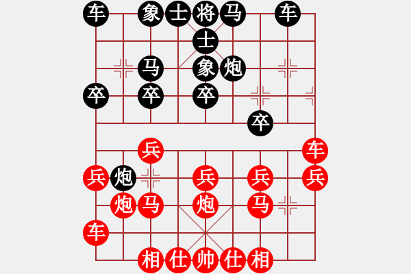 象棋棋譜圖片：image(4段)-勝-輕風(fēng)細(xì)雨(9段) - 步數(shù)：20 