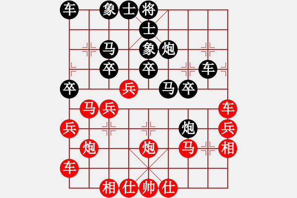 象棋棋譜圖片：image(4段)-勝-輕風(fēng)細(xì)雨(9段) - 步數(shù)：30 