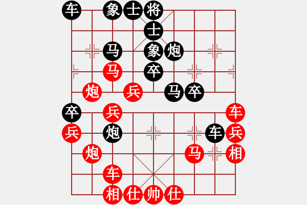 象棋棋譜圖片：image(4段)-勝-輕風(fēng)細(xì)雨(9段) - 步數(shù)：40 