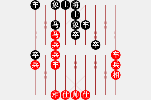 象棋棋譜圖片：image(4段)-勝-輕風(fēng)細(xì)雨(9段) - 步數(shù)：50 