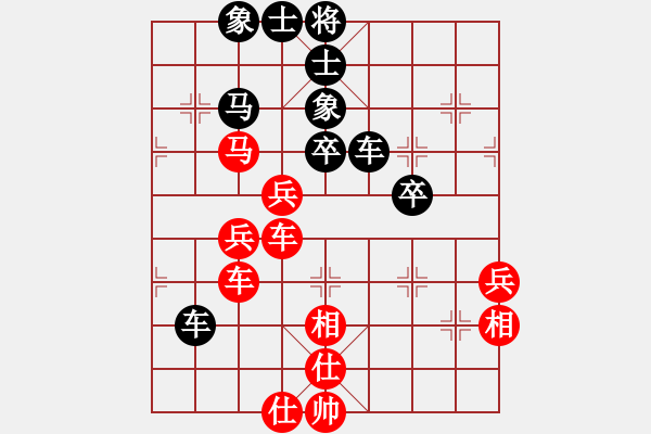 象棋棋譜圖片：image(4段)-勝-輕風(fēng)細(xì)雨(9段) - 步數(shù)：60 