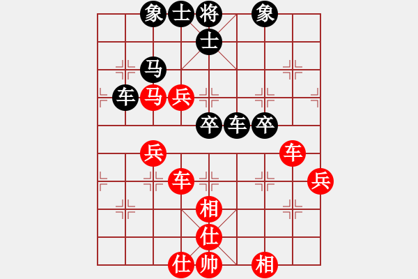 象棋棋譜圖片：image(4段)-勝-輕風(fēng)細(xì)雨(9段) - 步數(shù)：70 