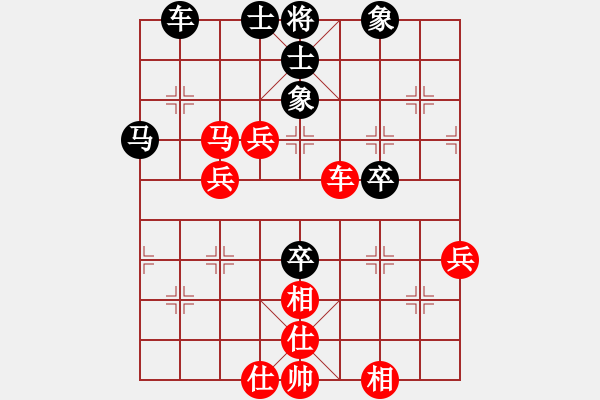 象棋棋譜圖片：image(4段)-勝-輕風(fēng)細(xì)雨(9段) - 步數(shù)：80 