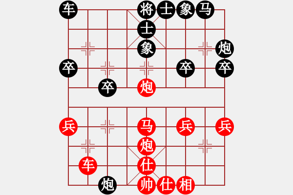 象棋棋譜圖片：第1局當(dāng)頭炮直車破屏風(fēng)馬 - 步數(shù)：30 