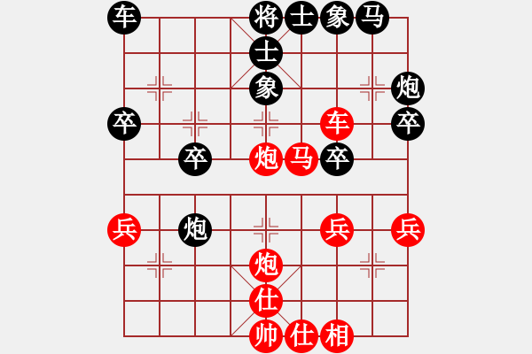 象棋棋譜圖片：第1局當(dāng)頭炮直車破屏風(fēng)馬 - 步數(shù)：35 