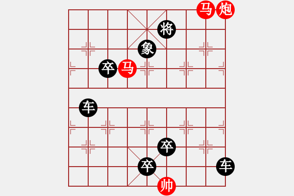 象棋棋譜圖片：《回馬金槍》醉局齋擬局 - 步數(shù)：19 