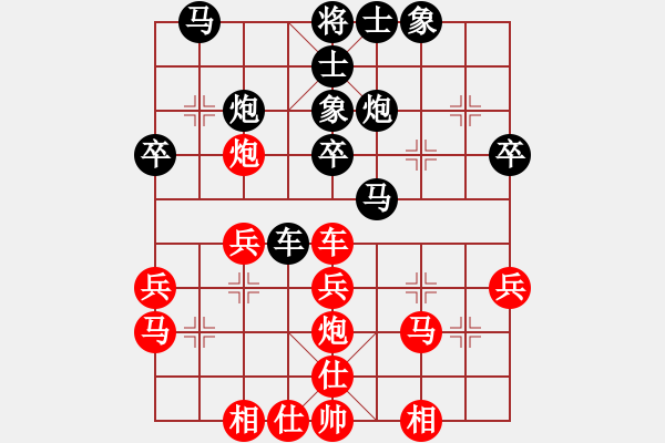 象棋棋譜圖片：孫博 先負(fù) 黃海林 - 步數(shù)：30 