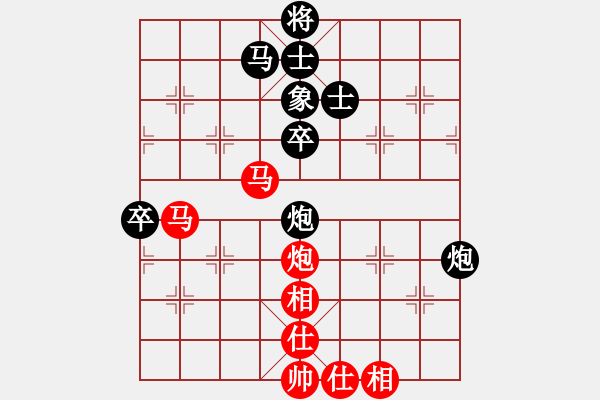 象棋棋譜圖片：孫博 先負(fù) 黃海林 - 步數(shù)：60 