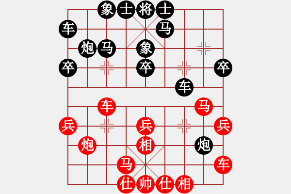 象棋棋譜圖片：大車輪(9星)-和-黑匣子(9星) - 步數(shù)：20 