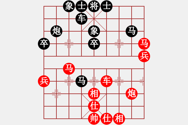 象棋棋譜圖片：大車輪(9星)-和-黑匣子(9星) - 步數(shù)：40 