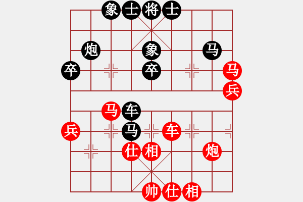 象棋棋譜圖片：大車輪(9星)-和-黑匣子(9星) - 步數(shù)：50 