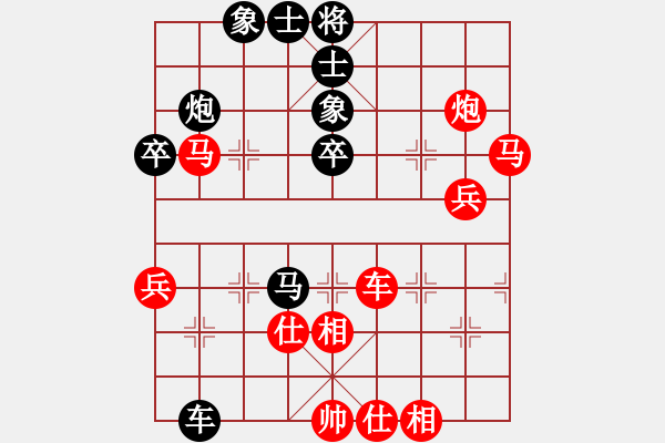 象棋棋譜圖片：大車輪(9星)-和-黑匣子(9星) - 步數(shù)：60 