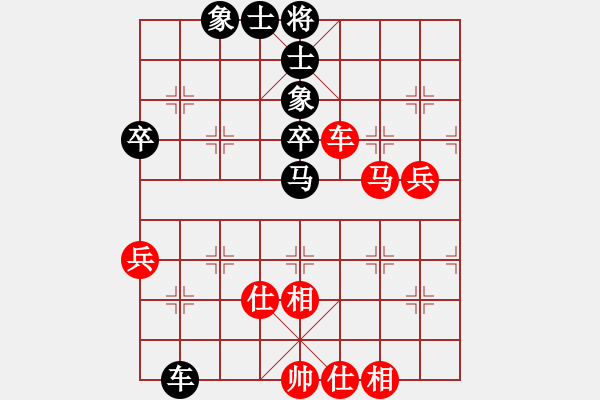 象棋棋譜圖片：大車輪(9星)-和-黑匣子(9星) - 步數(shù)：70 