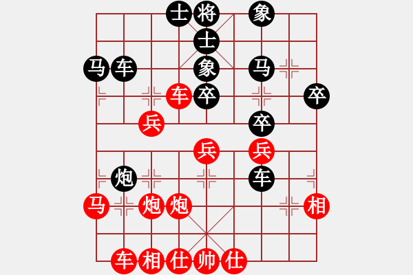 象棋棋譜圖片：楚漢棋兵(1段)-和-dangdashi(4段) - 步數(shù)：40 