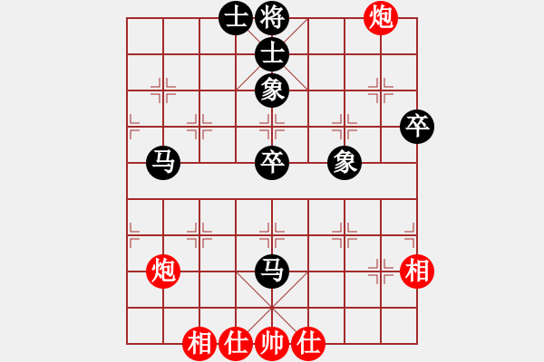 象棋棋譜圖片：楚漢棋兵(1段)-和-dangdashi(4段) - 步數(shù)：70 