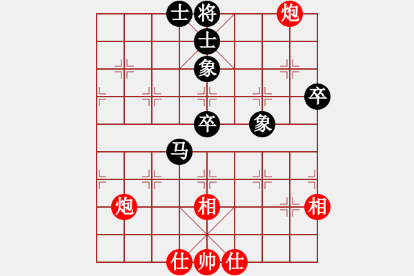 象棋棋譜圖片：楚漢棋兵(1段)-和-dangdashi(4段) - 步數(shù)：72 