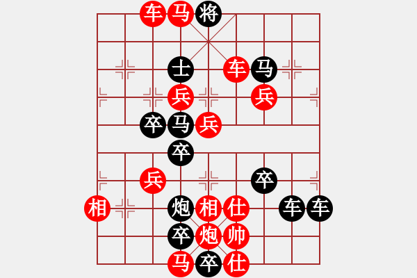 象棋棋譜圖片：春節(jié)快樂(lè)24-27（時(shí)鑫 造型 試擬） - 步數(shù)：20 