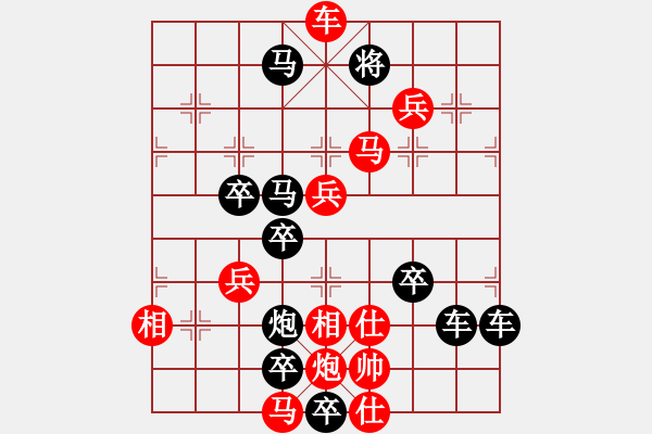 象棋棋譜圖片：春節(jié)快樂(lè)24-27（時(shí)鑫 造型 試擬） - 步數(shù)：40 