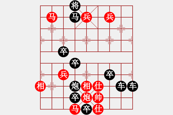 象棋棋譜圖片：春節(jié)快樂(lè)24-27（時(shí)鑫 造型 試擬） - 步數(shù)：53 