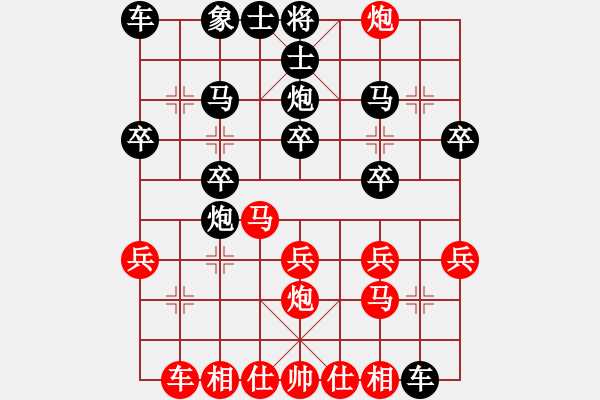 象棋棋譜圖片：將軍英勇(9星)-負(fù)-猛虎(9星) - 步數(shù)：20 