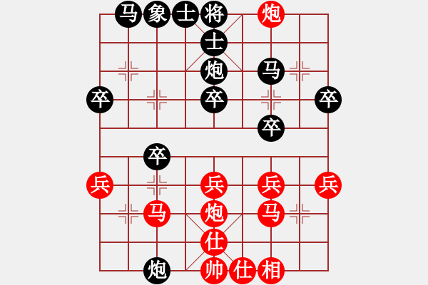 象棋棋譜圖片：將軍英勇(9星)-負(fù)-猛虎(9星) - 步數(shù)：30 