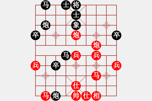 象棋棋譜圖片：將軍英勇(9星)-負(fù)-猛虎(9星) - 步數(shù)：40 