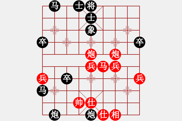 象棋棋譜圖片：將軍英勇(9星)-負(fù)-猛虎(9星) - 步數(shù)：50 