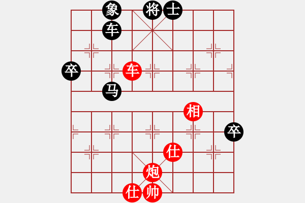 象棋棋谱图片：北京 傅光明 和 云南 陈信安 - 步数：90 