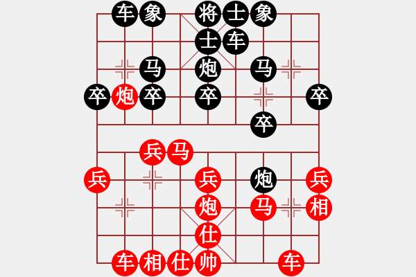 象棋棋譜圖片：華山皇妃(北斗)-勝-夢(mèng)入神即(天罡)順炮直車對(duì)緩開車馬7進(jìn)6炮8進(jìn)4黑補(bǔ)士 - 步數(shù)：20 