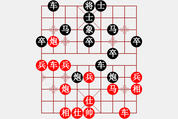 象棋棋譜圖片：華山皇妃(北斗)-勝-夢(mèng)入神即(天罡)順炮直車對(duì)緩開車馬7進(jìn)6炮8進(jìn)4黑補(bǔ)士 - 步數(shù)：30 