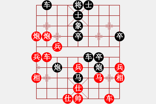 象棋棋譜圖片：華山皇妃(北斗)-勝-夢(mèng)入神即(天罡)順炮直車對(duì)緩開車馬7進(jìn)6炮8進(jìn)4黑補(bǔ)士 - 步數(shù)：40 