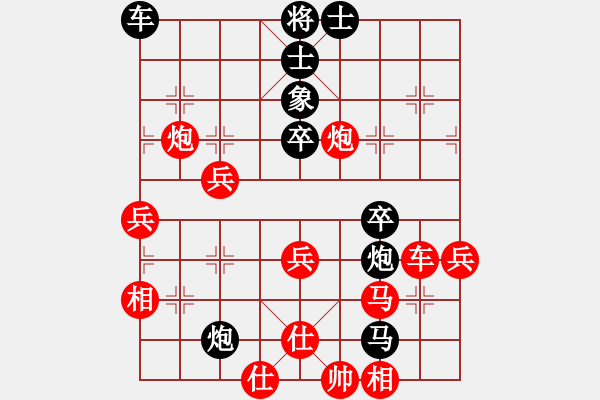 象棋棋譜圖片：華山皇妃(北斗)-勝-夢(mèng)入神即(天罡)順炮直車對(duì)緩開車馬7進(jìn)6炮8進(jìn)4黑補(bǔ)士 - 步數(shù)：70 