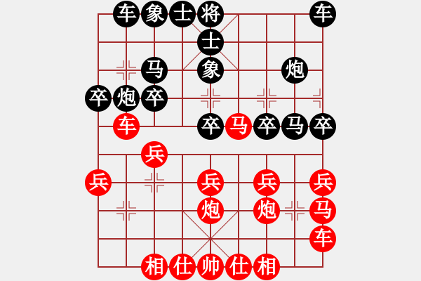 象棋棋譜圖片：網(wǎng)蟲★絕殺★ 勝 至尊聯(lián)盟3號 - 步數(shù)：20 