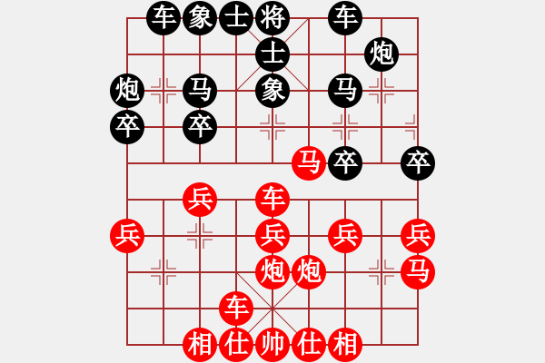 象棋棋譜圖片：網(wǎng)蟲★絕殺★ 勝 至尊聯(lián)盟3號 - 步數(shù)：30 