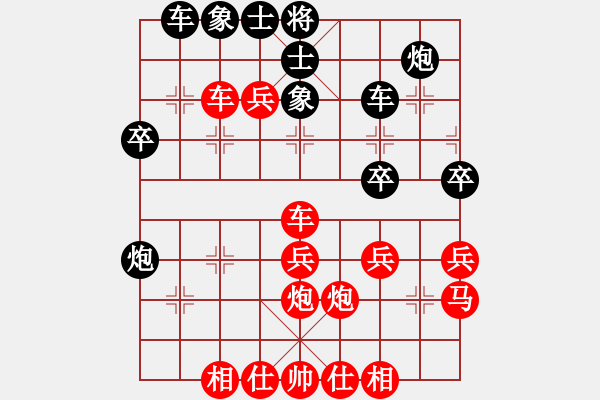 象棋棋譜圖片：網(wǎng)蟲★絕殺★ 勝 至尊聯(lián)盟3號 - 步數(shù)：40 