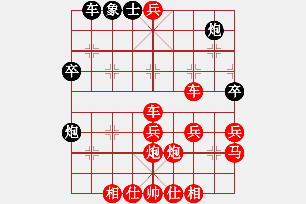 象棋棋譜圖片：網(wǎng)蟲★絕殺★ 勝 至尊聯(lián)盟3號 - 步數(shù)：45 